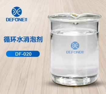 循環水消泡劑